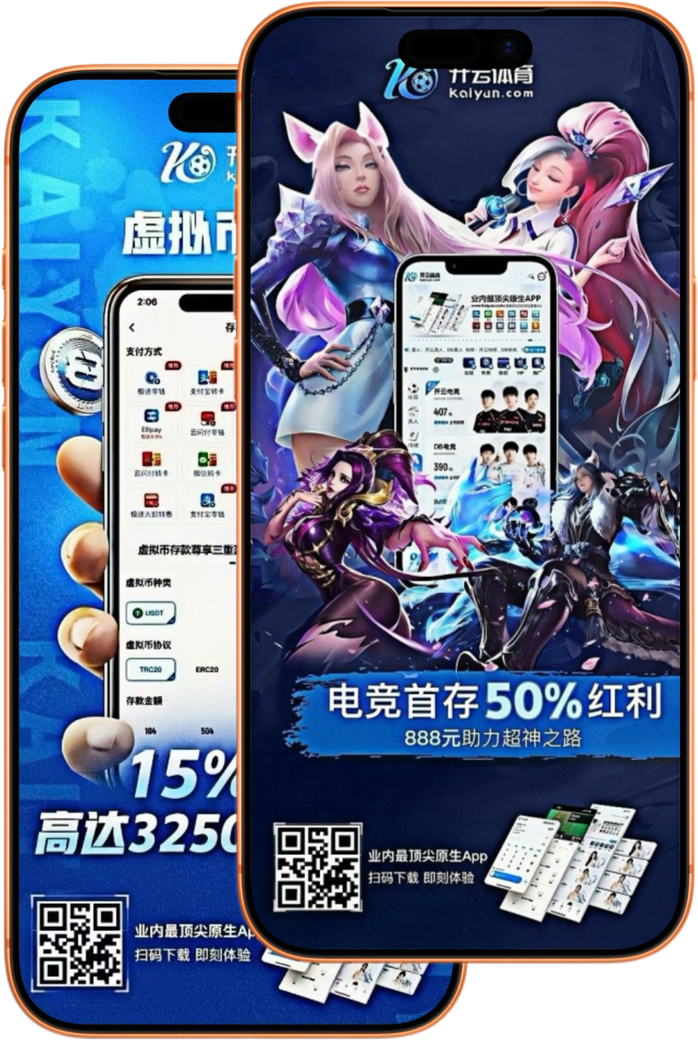 华体会|平台登录入口